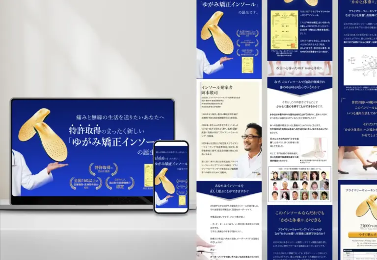 LPのサンプル画像